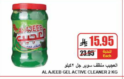 available at A Market in KSA, Saudi Arabia, Saudi - Riyadh