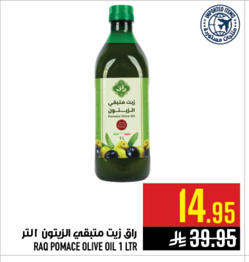 available at Abraj Hypermarket in KSA, Saudi Arabia, Saudi - Mecca