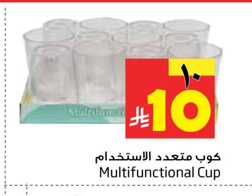 available at Layan Hyper in KSA, Saudi Arabia, Saudi - Al Khobar