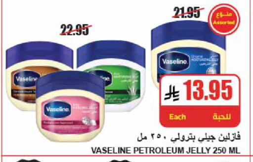 available at A Market in KSA, Saudi Arabia, Saudi - Riyadh