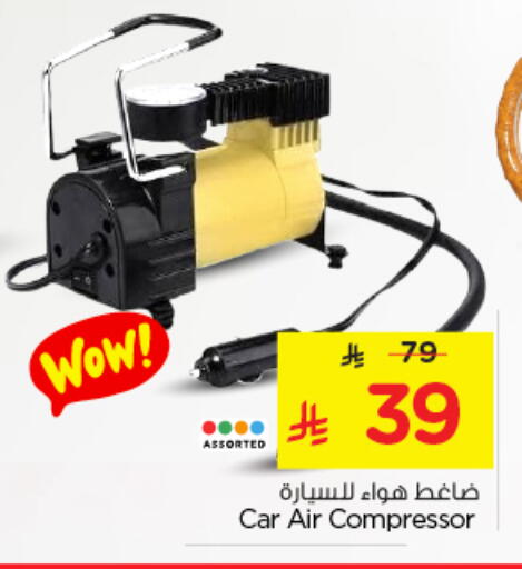 available at Nesto in KSA, Saudi Arabia, Saudi - Al Majmaah