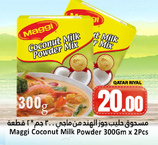 Coconut available at دانة هايبرماركت in قطر - الدوحة