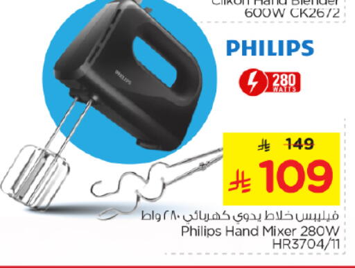 available at Nesto in KSA, Saudi Arabia, Saudi - Buraidah