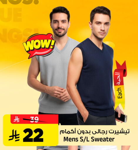 available at المدينة هايبرماركت in مملكة العربية السعودية, السعودية, سعودية - الرياض