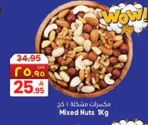 available at ستي فلاور in مملكة العربية السعودية, السعودية, سعودية - الجبيل‎