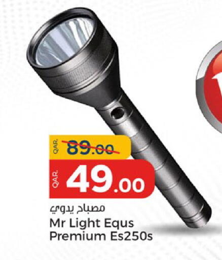 available at Paris Hypermarket in Qatar - Al Wakra