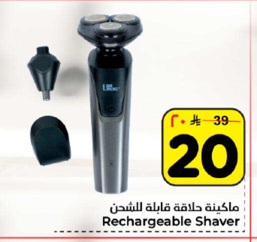 available at Hyper Al Wafa in KSA, Saudi Arabia, Saudi - Dammam