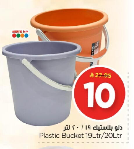 available at Nesto in KSA, Saudi Arabia, Saudi - Al Khobar