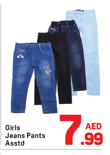 available at Day to Day Department Store in UAE - Dubai