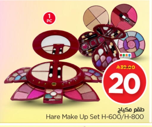 available at Nesto in KSA, Saudi Arabia, Saudi - Riyadh