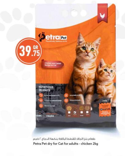 available at سفاري هايبر ماركت in قطر - أم صلال