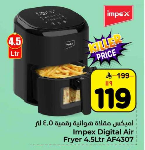 available at Hyper Al Wafa in KSA, Saudi Arabia, Saudi - Ta'if