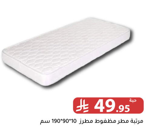 available at تخفيضات العائلة in مملكة العربية السعودية, السعودية, سعودية - الرياض