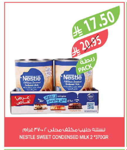 available at Farm  in KSA, Saudi Arabia, Saudi - Jubail