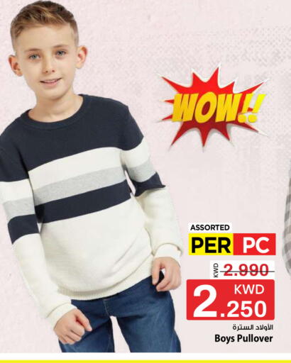 available at Mark & Save in Kuwait - Kuwait City