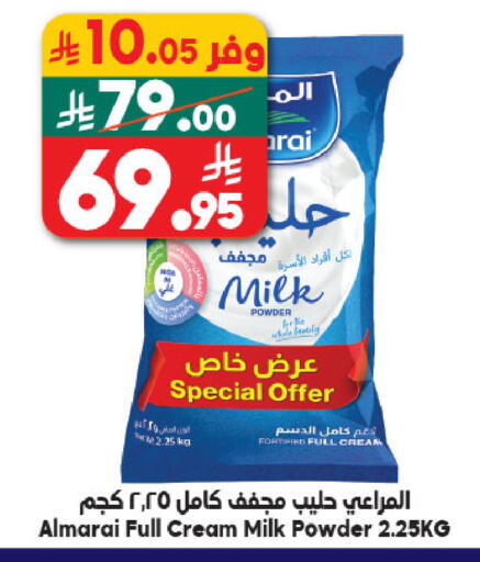 available at Dukan in KSA, Saudi Arabia, Saudi - Mecca