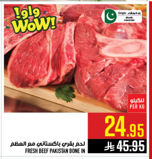 available at أبراج هايبر ماركت in مملكة العربية السعودية, السعودية, سعودية - مكة المكرمة