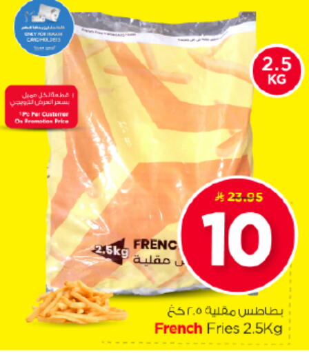available at نستو in مملكة العربية السعودية, السعودية, سعودية - الرياض