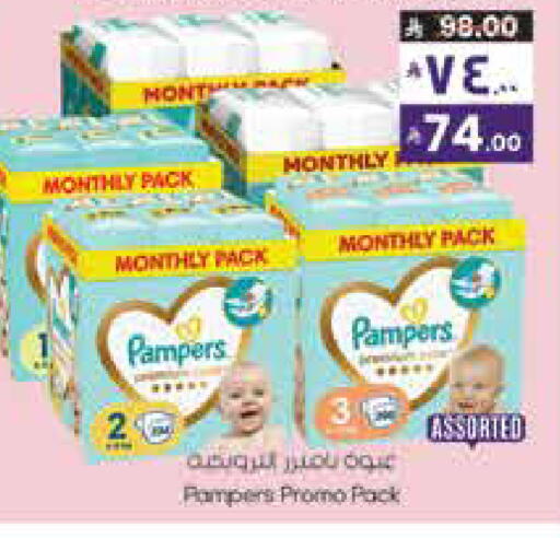 available at ستي فلاور in مملكة العربية السعودية, السعودية, سعودية - الرياض