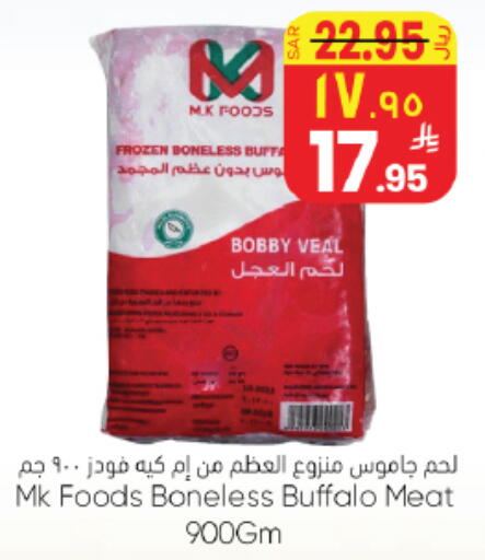 available at ستي فلاور in مملكة العربية السعودية, السعودية, سعودية - حائل‎