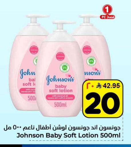 Coconut available at Hyper Al Wafa in KSA, Saudi Arabia, Saudi - Jeddah