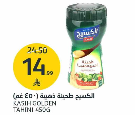 available at AlJazera Shopping Center in KSA, Saudi Arabia, Saudi - Riyadh