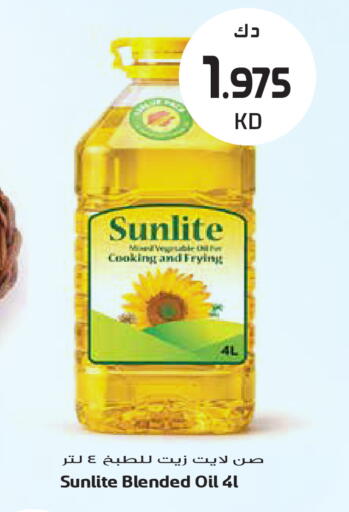 available at جراند هايبر in الكويت - محافظة الجهراء