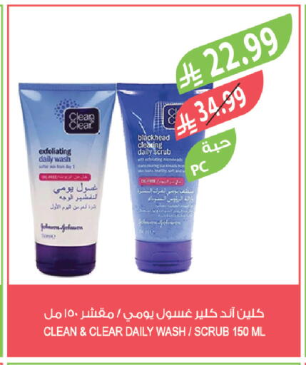 available at المزرعة in مملكة العربية السعودية, السعودية, سعودية - سكاكا