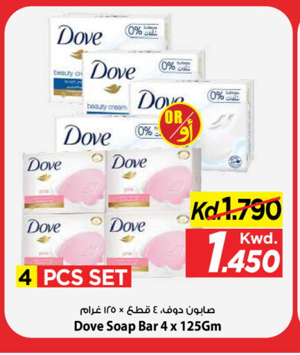 available at Mark & Save in Kuwait - Kuwait City