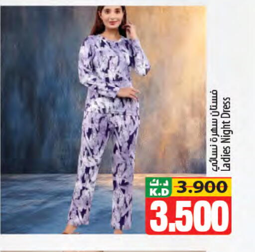 Mango available at Mango Hypermarket  in Kuwait - Jahra Governorate