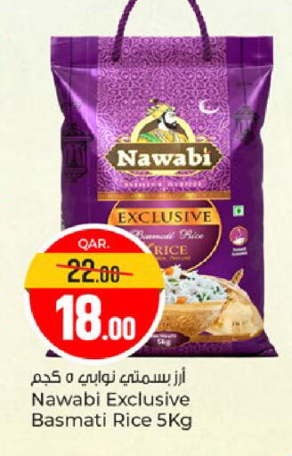 available at Paris Hypermarket in Qatar - Al Rayyan