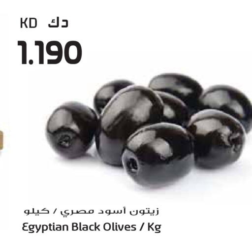 available at Grand Hyper in Kuwait - Jahra Governorate