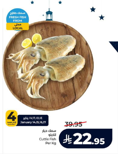 available at لولو هايبرماركت in مملكة العربية السعودية, السعودية, سعودية - حفر الباطن