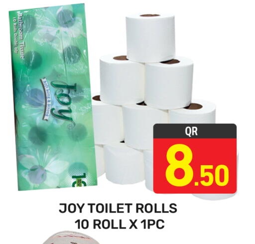 available at مجلس هايبرماركت in قطر - الدوحة