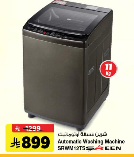 available at Al Madina Hypermarket in KSA, Saudi Arabia, Saudi - Riyadh