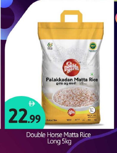 available at BIGmart in UAE - Abu Dhabi