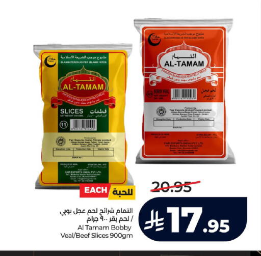 Date available at لولو هايبرماركت in مملكة العربية السعودية, السعودية, سعودية - سيهات