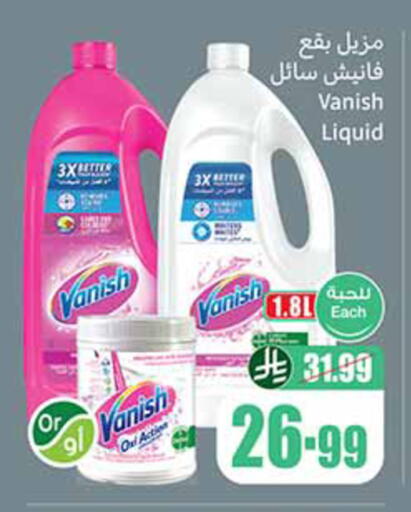 available at أسواق عبد الله العثيم in مملكة العربية السعودية, السعودية, سعودية - الطائف