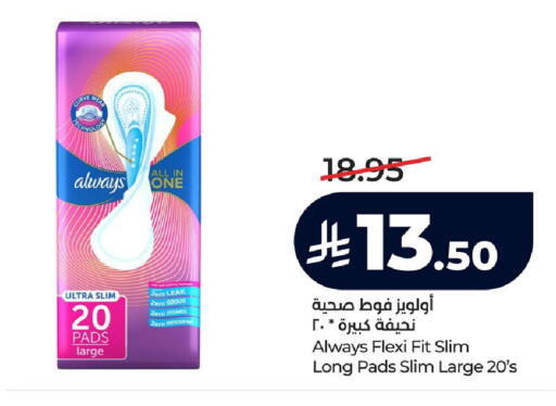 available at LULU Hypermarket in KSA, Saudi Arabia, Saudi - Al Hasa