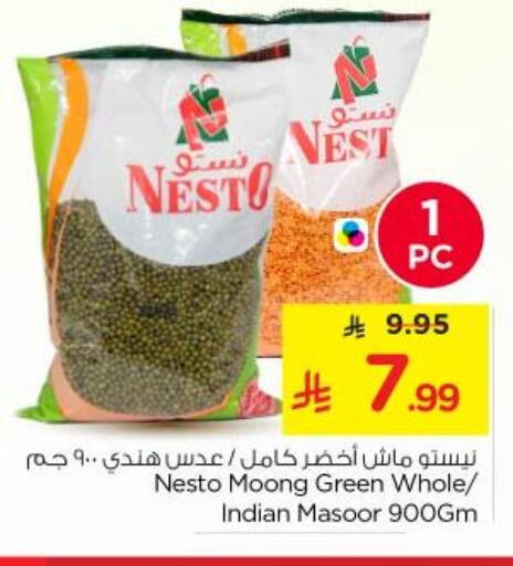 available at Nesto in KSA, Saudi Arabia, Saudi - Riyadh