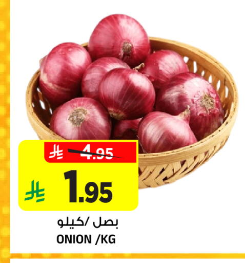 Onion available at المدينة هايبرماركت in مملكة العربية السعودية, السعودية, سعودية - الرياض