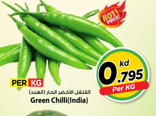 Green chilli from India available at Mark & Save in Kuwait - Kuwait City