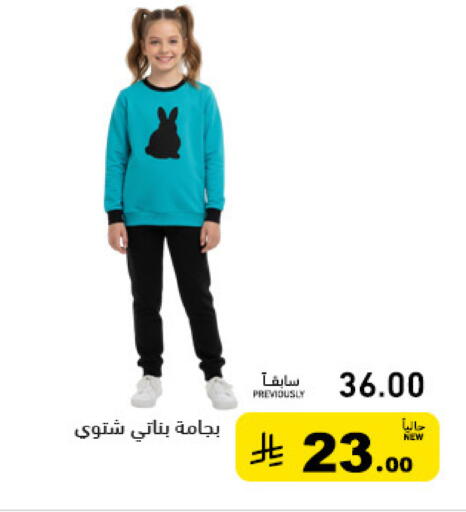 available at Aswaq Ramez in KSA, Saudi Arabia, Saudi - Tabuk