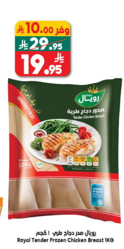 available at الدكان in مملكة العربية السعودية, السعودية, سعودية - المدينة المنورة