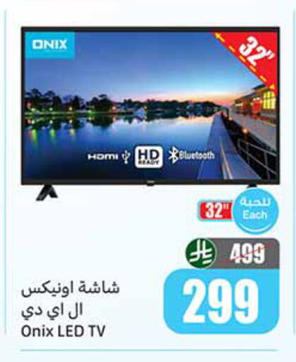 available at Othaim Markets in KSA, Saudi Arabia, Saudi - Al Majmaah