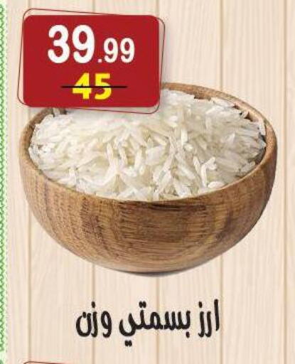 available at هايبر النسر in Egypt - القاهرة