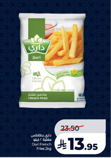 available at لولو هايبرماركت in مملكة العربية السعودية, السعودية, سعودية - الجبيل‎