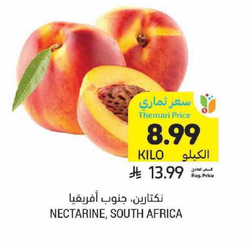 Nectarine from South Africa available at Tamimi Market in KSA, Saudi Arabia, Saudi - Riyadh