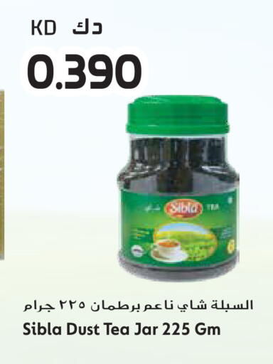 available at Grand Hyper in Kuwait - Ahmadi Governorate