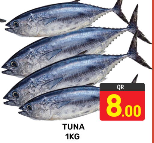 available at مجلس هايبرماركت in قطر - الدوحة